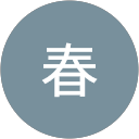 何春(George) profile picture